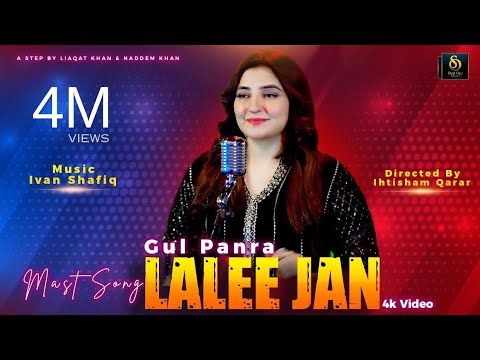 Gul Panra ❤️ | LALEE JAN | Pashto New Song 2025 | Official HD Video | Presenting Step One Production