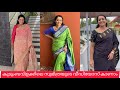 Kudumbavilakku Serial Sumithra Meera Vasudev Latest Videos Asianet Actress Kudumbavilakku