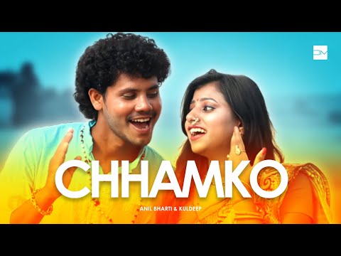 Ajay Bharti & Kuldeep – Chhamko (Official Video) | Sukesh Kumar | Deepa Music