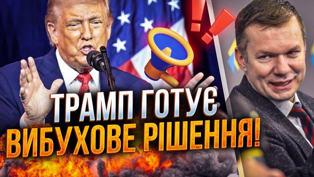 ⚡️Усі ломали голову, що Трамп зробить з Мадуро та його нафтою! Є відповідь! / 