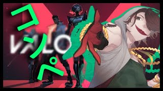 ヴァロコンペ参加配信