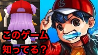 人気ないゲームってチュートリアルが雑なので俺が作る。【前編】氷鬼オンライン。