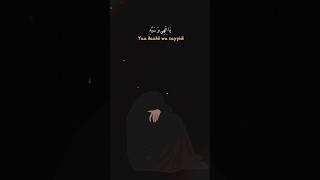 Download lagu Ya ilahi wa sayyidi || Ya Mujaliyal Qomari (lyrics song) #shorts mp3