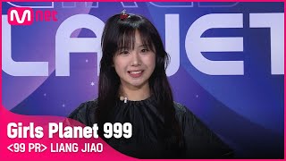 [問卦] 震撼彈!AKB48 TTP居家女友投票結果發表?