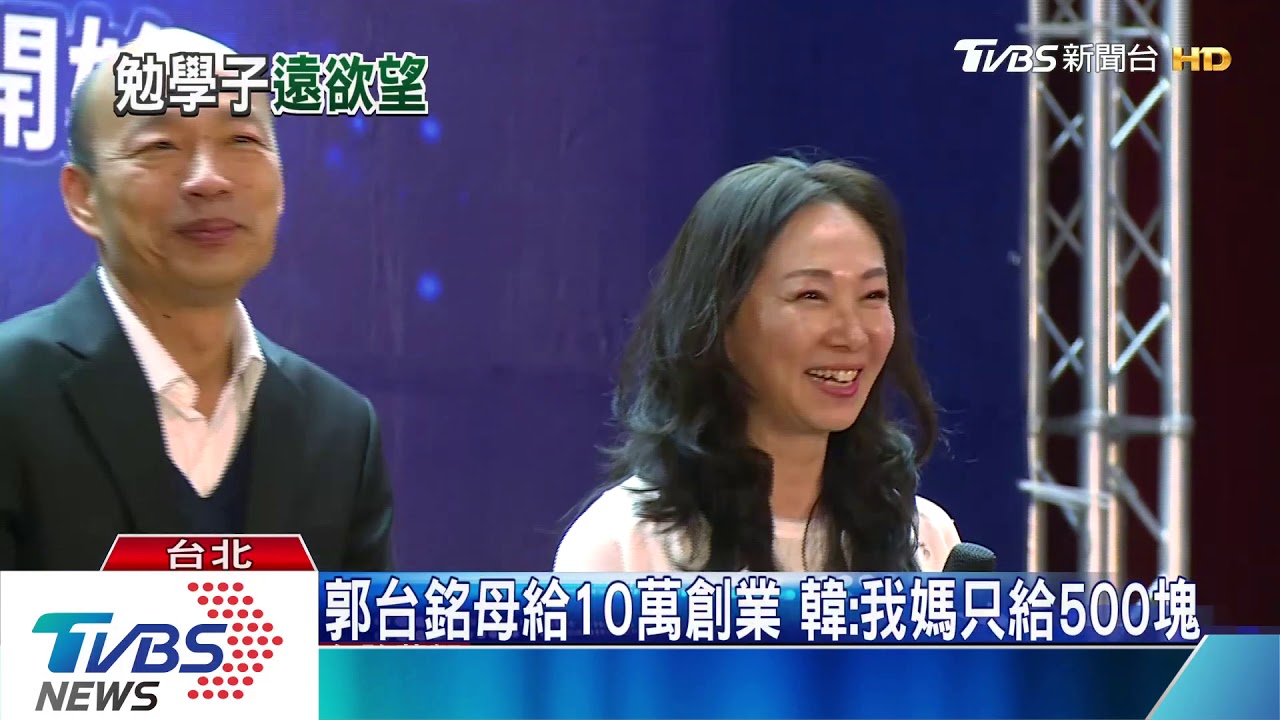 韓大學演講爆「追妻內幕」　靠勤能補拙