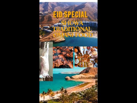 Eid Special Traditional OMANI Food @ jumeirah-muscat-bay#1million views#travel #love #1000subscriber