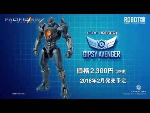パシフィック・リム　ライジン　ソフビ人形 ソフビ魂 シュライクソーン | フィギュア・プラモデル・プラキット