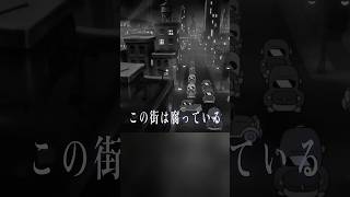 レトロすぎるFPSの狂気度が凄まじい【MOUSE：やとわれの探偵】