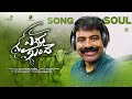 Yeddu Gunde Studio Version Promo Song Bullet Bandi Laxman Nalgonda Gaddar Madeen Sk