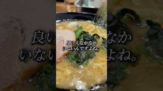 あなたにとって良い人とは？？#恋愛相談 #婚活 #結婚相談所 #婚活初心者 #恋愛