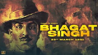 भगत सिंह गीत (Full Song)- 1  N Only Aditya ! | Tribute to Veer Sardaar Bhagat Singh | 23rd March