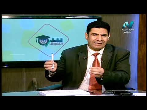 فيزياء 1 ثانوي حلقة 6 ( الجاذبية الكونية - قانون الجدذب العام لنيوتن ) أ سعد عسل 11-03-2019