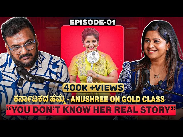 EPISODE 1 | Anchor Anushree on Gold Class | YOU DON’T KNOW HER REAL STORY | Rj Mayuurra