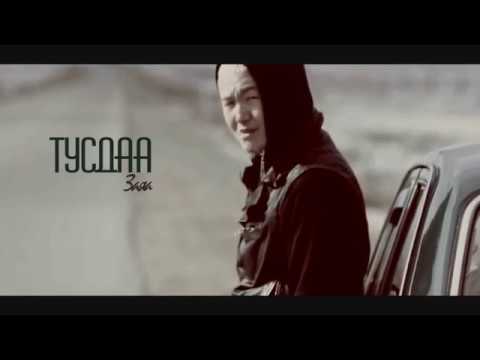 Zaya - Tusdaa