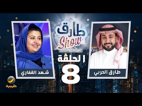 سناب شهد القفاري