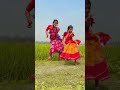 Ore Dada Sunno Kotha Shorts Dance