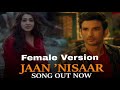 Jaan Nisaar Female full audio song Kedarnath - Asees Kaur bollywood songs