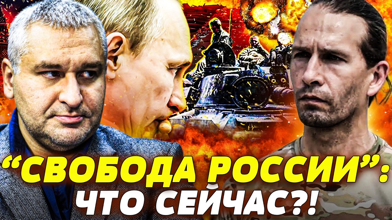 🔥СРОЧНО! ЭТУ ПРАВДУ ПРО ЛЕГИОН ВЫ НЕ ЗНАЛИ! ЧТО БУДЕТ ДАЛЬШЕ?! ПАДЕНИЕ ПУТИНА
