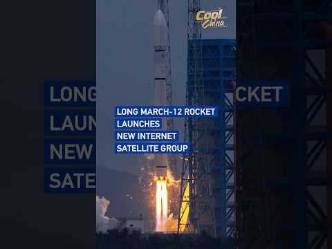 Long March-12 rocket launches new internet satellite group #coolchina