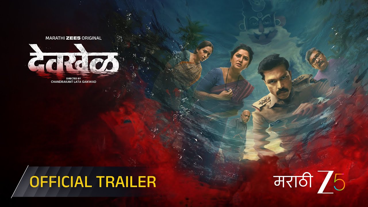 Devkhel | Official Trailer | Marathi ZEE5 Original | Ankush C, Prajakta M, Arun N | Pre 30th Jan
