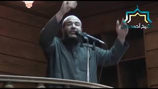 وقفات تربوية مع اسم الله الرفيق | #خطبة_الجمعة | د . أحمد جلال image