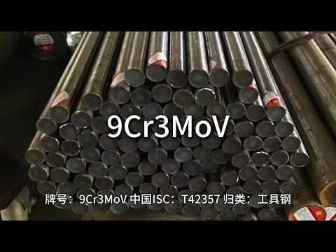 9Cr3MoV-江苏太川金属有限公司