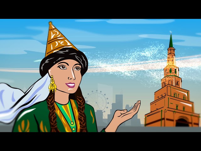 Межнациональные и межконфессиональные отношения