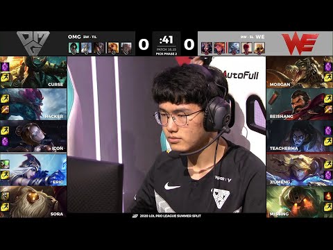 OMG vs WE | W10D2 - Match 2 Game 1 | LPL Summer Split 2020 – S10 | Oh My God vs Team WE