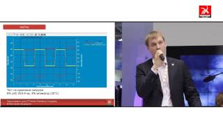 Поставка химических реагентов для интенсификации добычи нефти