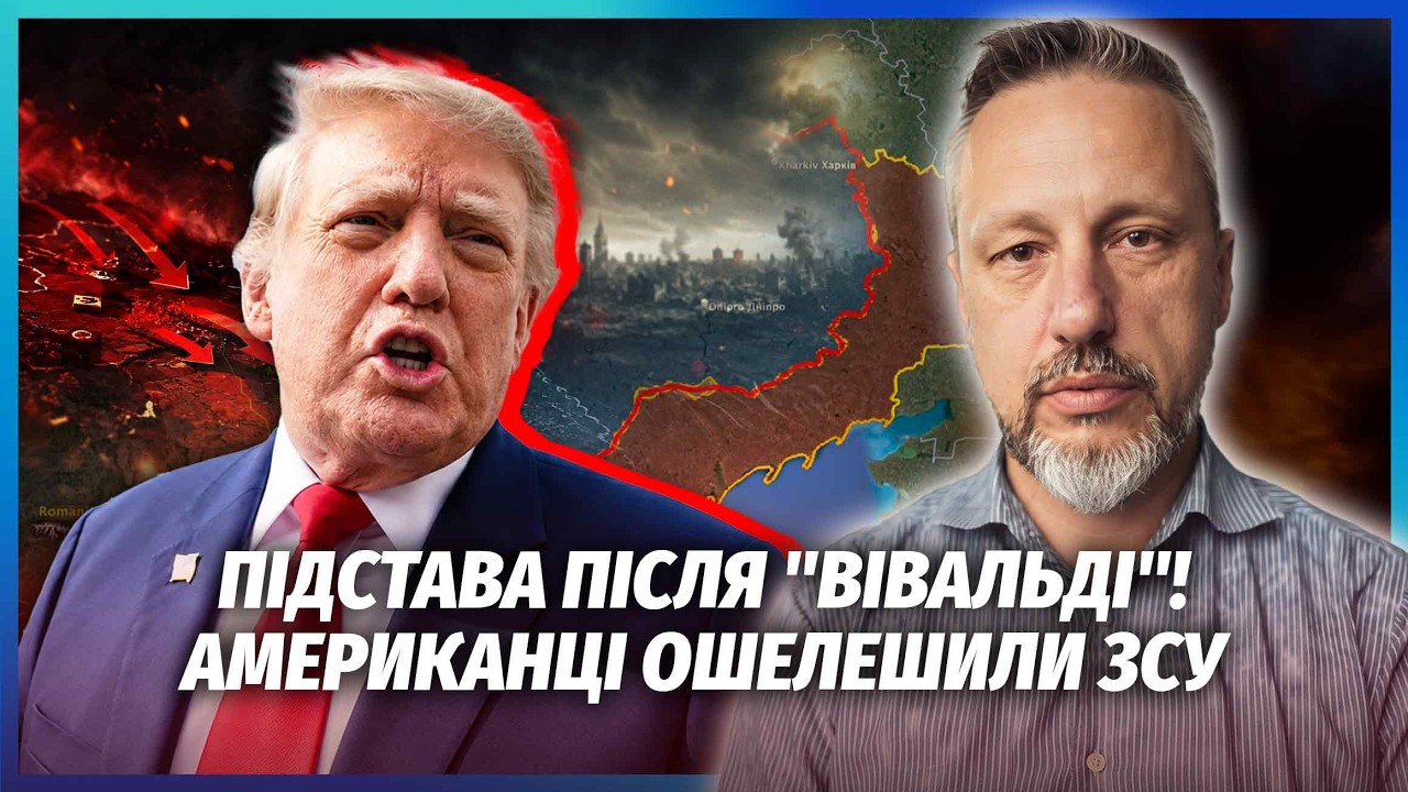 ❗️США зірвали ВАЖЛИВУ ОПЕРАЦІЮ ЗСУ! Поки ГАЛЬМУВАВ STARLINK РФ перекинула РЕЗЕ?
