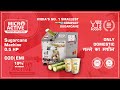 Product Video