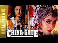 China Gate Full Movie Urmila Matondkar Om Puri Naseeruddin Shah Full HD