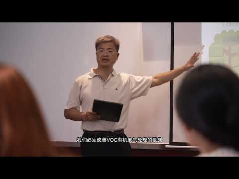 采用沸石吸附转轮浓缩及催化燃烧组合工艺设施以减少印刷工序产生之挥发性有机化合物的排放 (21D0873)