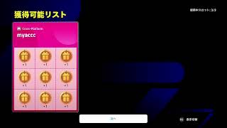 【efootball2026】復活