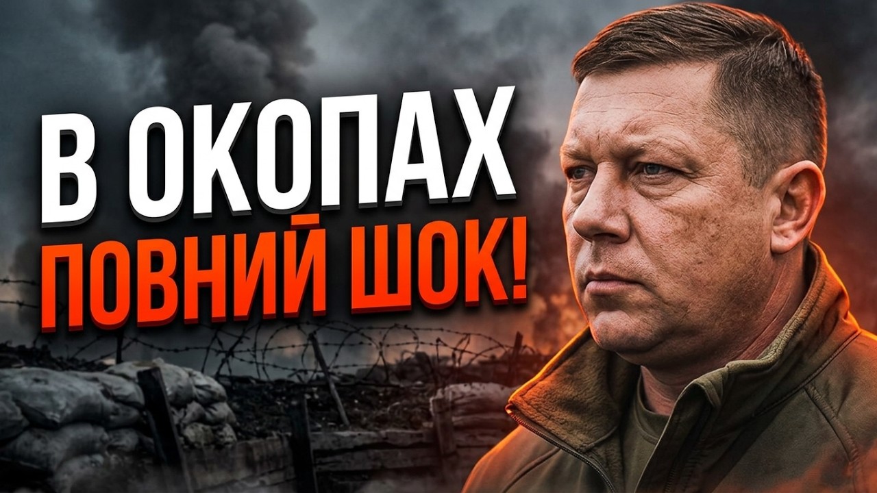 🤯КУПОЛ: Цей крок командування коштував занадто дорого! Вся правда про реаль