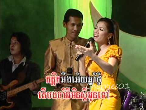 Raksmey Reymeas DVD 133 - Phat Sotheary + Yern Piroum - Kmao Oun Kmao Khmer/ ខ្មៅអូនខ្មៅខ្មែរ