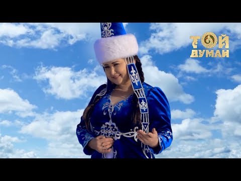 Роза Алкожа - Арқада салған ән қандай