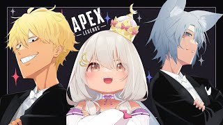 【APEX】サプりありんAPEX姫プコラボ！！！【Vtuber】