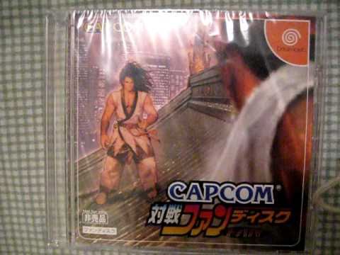 Eldorado Gate Vol. 3 Dreamcast