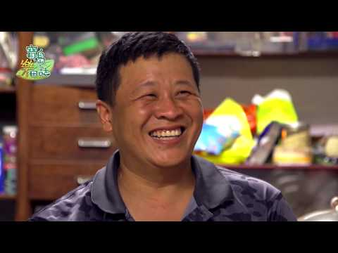 寶島樂田誌 第二十六集 南投鹿茸