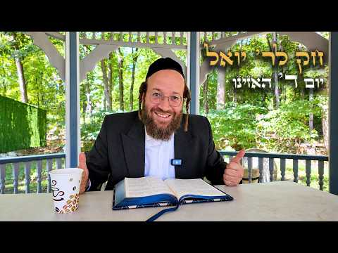 Chok L'Yisroel: Haazinu, Day 4 | R' Yoel Lebovits (Ep. 314)