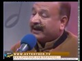 Yawa Chaga Fazal Wahab