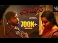 Kanda Kanasa Roopa Kannada Lyrics Video Vaamana Kannada Movie Songs Dhanverha Reeshma Nanaiah