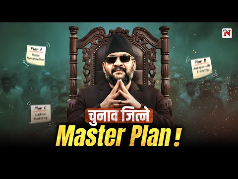 Balen's Secret Political Playbook to Beat KP Oli | Jhapa-5