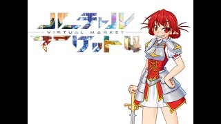 vket配信