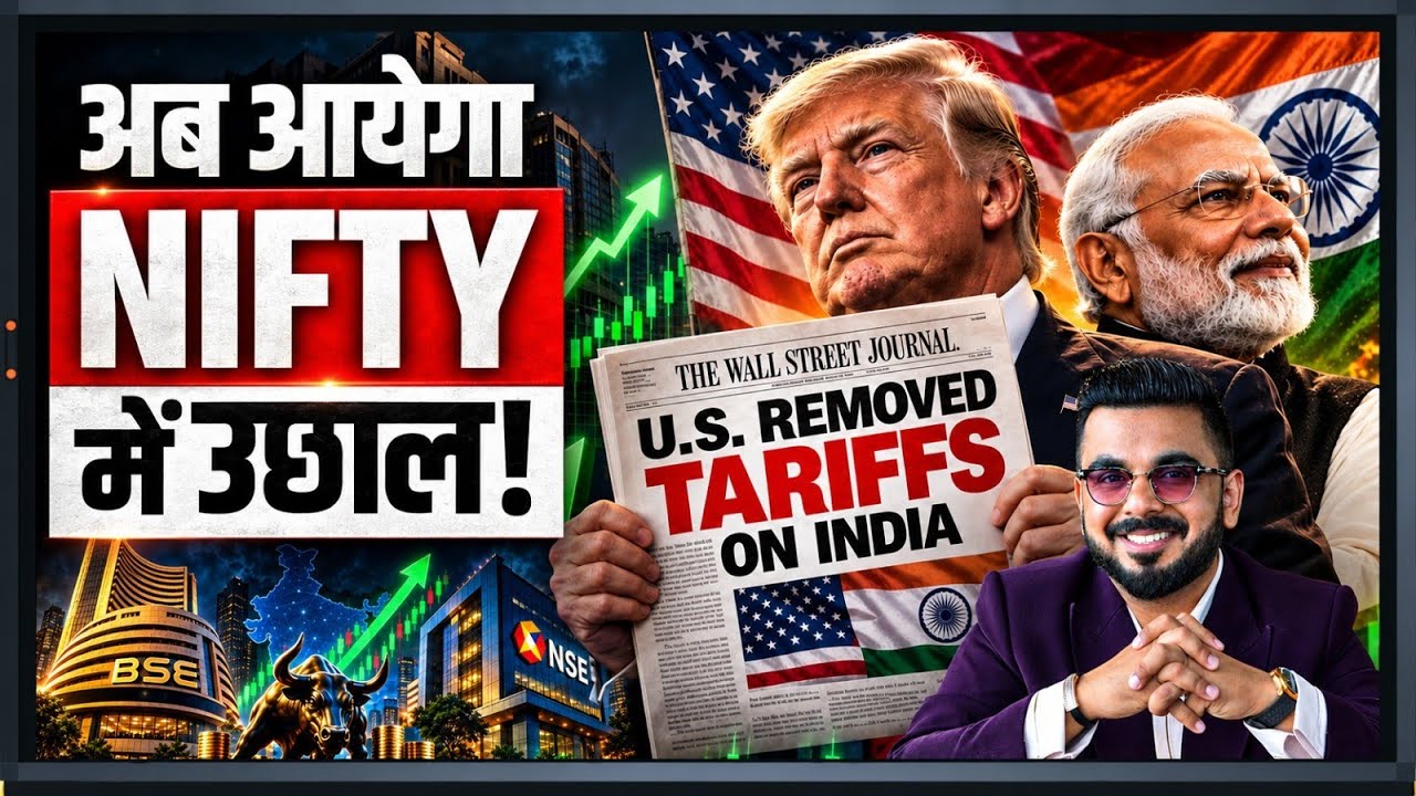 Stock Market Can Rally as U.S. Removed Traiffs on India | Complete Details…