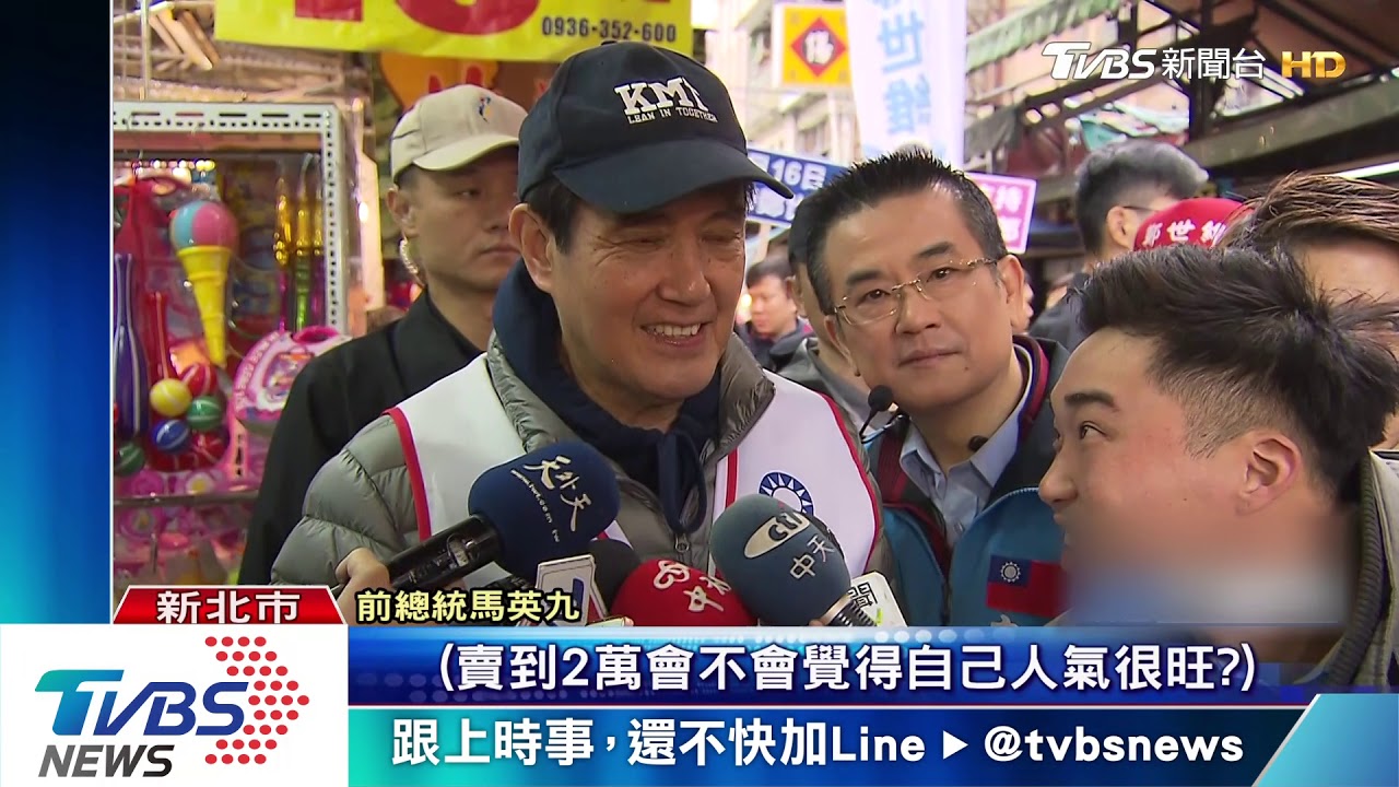 馬英九春聯 大陸淘寶網喊出12299人民幣