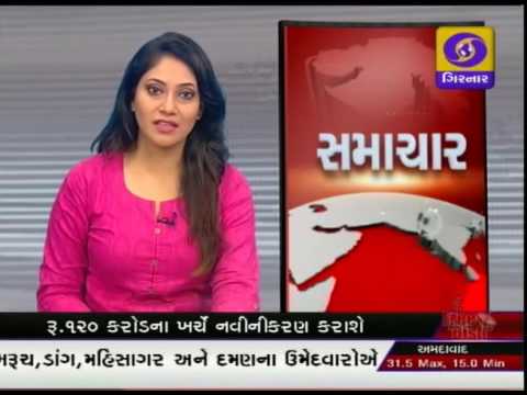 GUJARATI NEWS ON DD GIRNAR 8.45 AM  , DATE - 16-12-2016