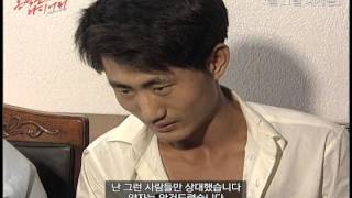 논픽션 다이어리, 최초공개되는 충격적인 지존파 사건일지와 비보도 미공개영상!