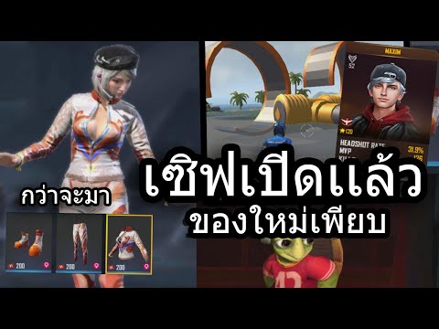 ฟีฟายแอดวานซ์
